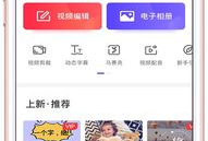 污视频免费软件,畅享内容背后的风险与挑战