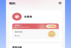 91云播直播,打造全新互动娱乐体验