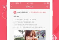 91直播app真的吗,真相与传言大起底