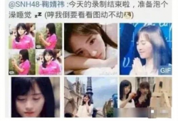 吃瓜爆料做作女明星视频