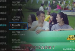 在线·91看电视直播,畅享海量精彩节目，尽在指尖