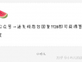 娱乐圈爆料吃瓜pdf,揭秘明星幕后故事与八卦传闻