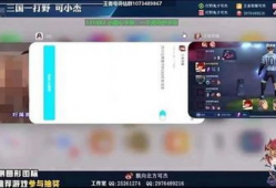 91直播间 隐藏房间号,探寻隐藏房间号的神秘世界