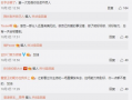 绑定娱乐圈吃瓜系统盛柠,揭秘明星幕后故事