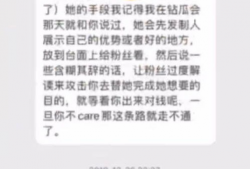 吃瓜爆料黑料聊天记录,黑料爆料背后的真相与争议