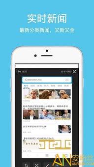 久久手机视频,探索科技与生活的完美融合