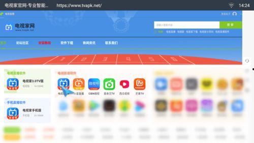 91看电视cct 高清直播,尽享精彩瞬间，畅享视听盛宴