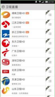 下载91电视直播旧版,91电视直播旧版带你回顾往日时光