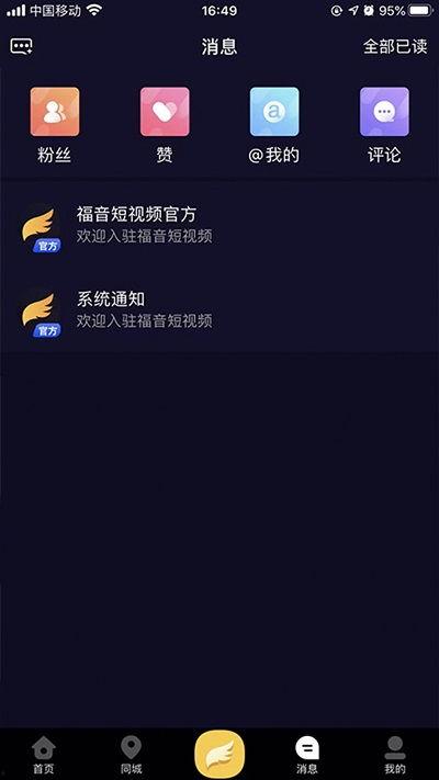 下载短视频,揭秘热门视频的生成与传播