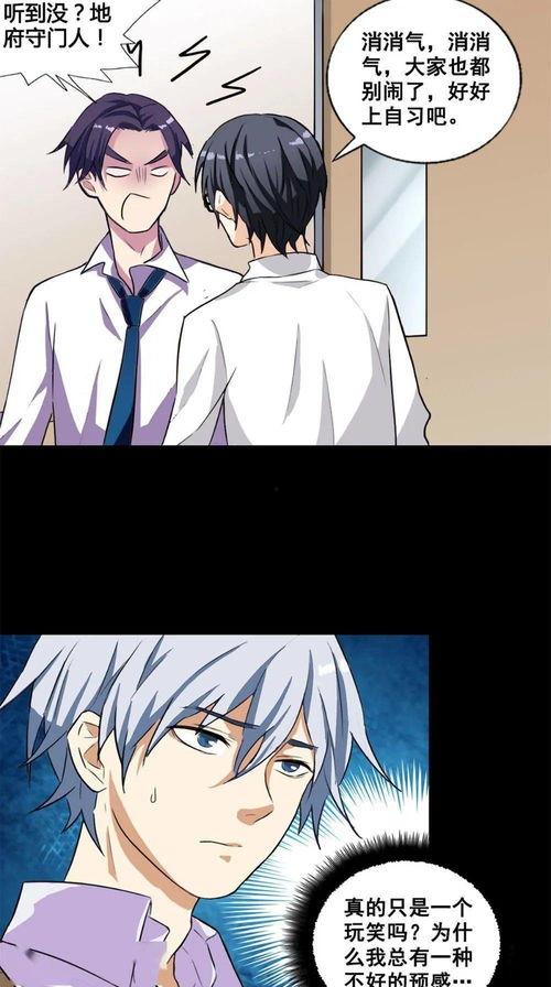 致命冲动漫画全集免费