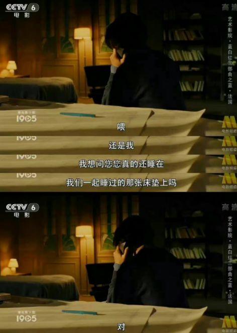 吃瓜爆料预言视频在线观看